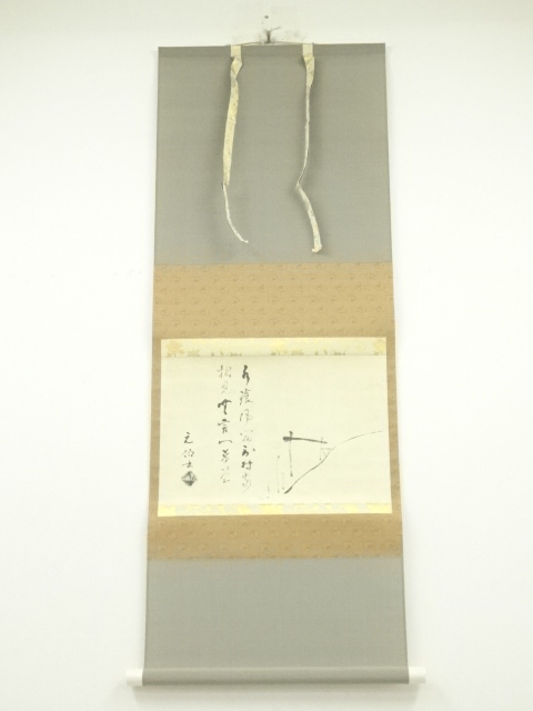 JAPANESE HANGING SCROLL / PRINTED / CALLIGRAPHY